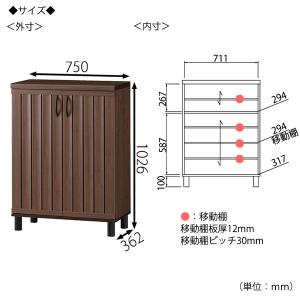 シューズラック ロータイプ シューズボックス ...の詳細画像1