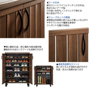 シューズラック ロータイプ シューズボックス ...の詳細画像2