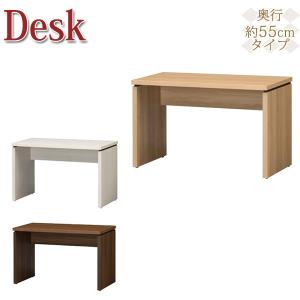 デスク パソコンデスク Pcデスク 作業机 学習机 ワークデスク 平机 深型 Sr 0363 北欧 書斎 作業場 信頼 シンプル カジュアル 仕事部屋 おしゃれ 子供部屋 寝室
