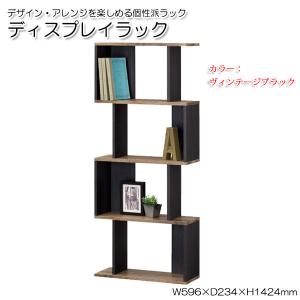 東谷 ラック 3段 シェルフ 棚 収納棚 オープンラック 本棚 斜め 店舗