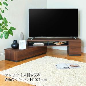 コーナーテレビ台 テレビボード TVボード TV台 AVボード 140cm幅 60型