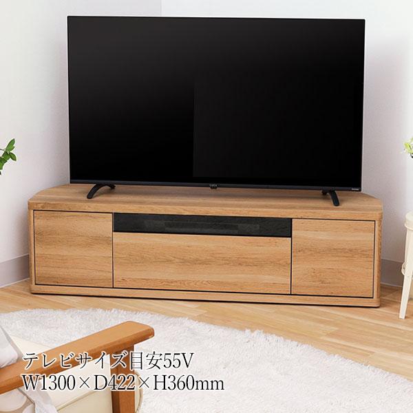 テレビ台 ローボード AVボード TVラック 収納棚 ディスプレイラック 幅130cm 55V型対応...