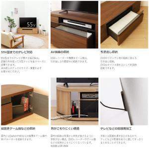 テレビ台 ローボード AVボード TVラック ...の詳細画像4