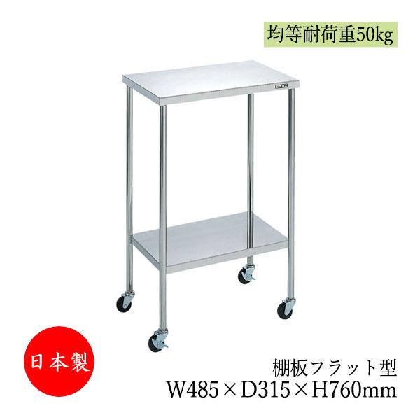 ツールワゴン 2段 台車 カート サイドワゴン 幅48.5cm 奥行31.5cm 高さ76cm ゴム...