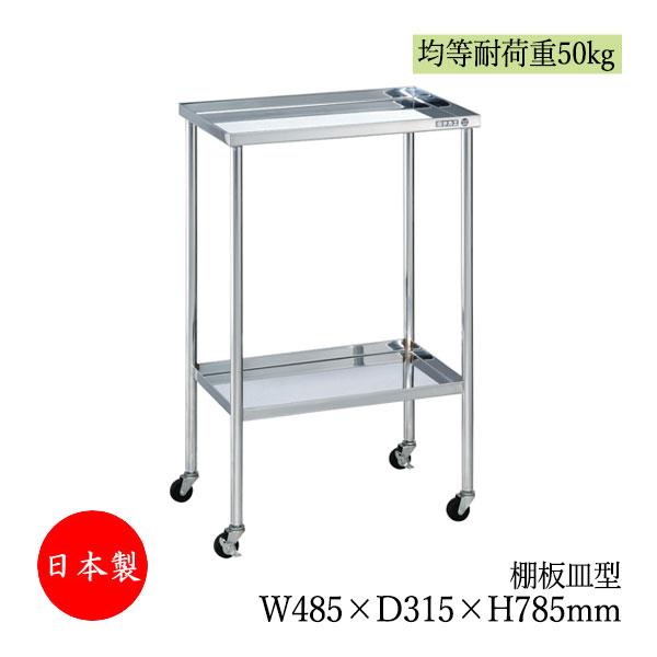 ツールワゴン 2段 台車 カート サイドワゴン 幅48.5cm 奥行31.5cm 高さ78.5cm ...