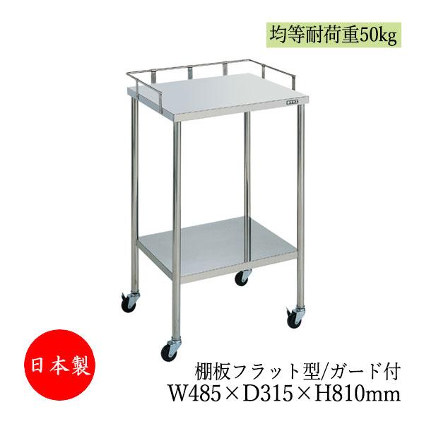 ツールワゴン 2段 台車 カート サイドワゴン 幅48.5cm 奥行31.5cm 高さ81cm ゴム...