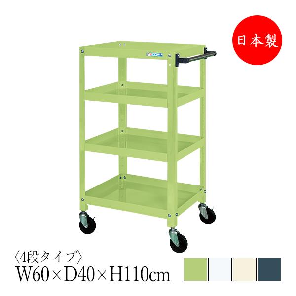 ツールワゴン 4段 耐荷重200kg スーパーワゴン 幅60cm 奥行40cm 高さ110cm ゴム...