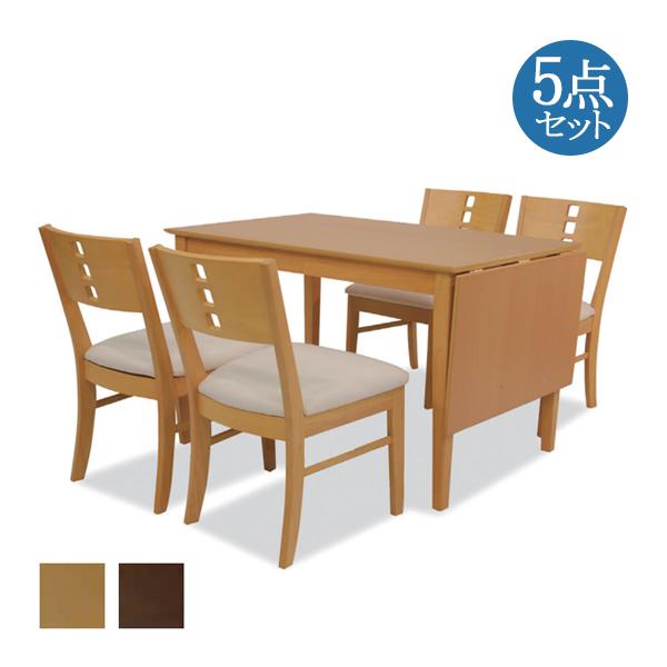 ダイニングセット 5点セット テーブル1台 チェア4脚 食卓 4人用 角型 伸張式 拡張 木製 ビー...