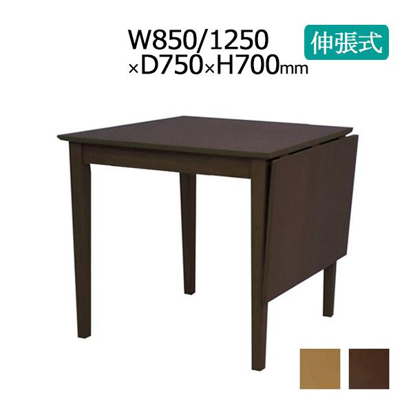 ダイニングテーブル 食卓 2人用 4人用 角型 伸張式 拡張 木製 ビーチ突板 幅85cm 125c...