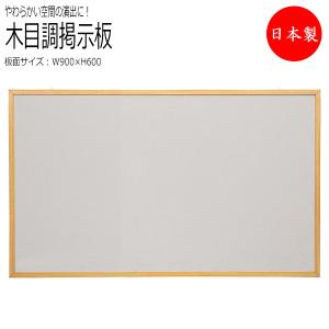 掲示板 ボード パネル 看板 ガイド インフォメーションボード