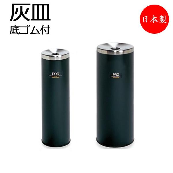 灰皿 屋内用 収集缶 タバコ吸い殻入れ 吸い殻  吸い殻捨て ステンレス蓋 丸型 底ゴム付 約3L ...