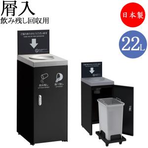 カップコレクターGreen 紙コップ 使い捨てカップ ゴミ箱