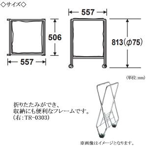 ダストカー 本体・袋セット バンパーなし 清掃...の詳細画像2