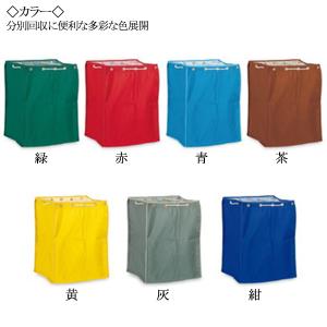 ダストカー 本体・袋セット バンパーなし 清掃...の詳細画像3