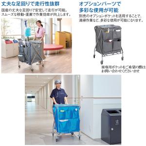 ダストカー 本体・袋セット バンパーなし 清掃...の詳細画像4