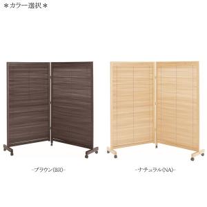 ホームパーティション 2連タイプ 衝立 スクリ...の詳細画像2