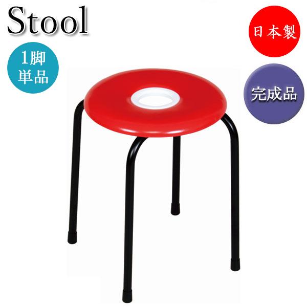 スツール 丸椅子 ドーナツイス 座高42cm 4本脚 スチール脚 ブラック塗装 ビニールレザー スタ...