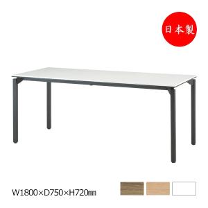 イトーキ（ITOKI） 会議テーブル アクティブフィールド 組合せ 台形型