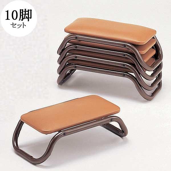 10脚セット 正座椅子 アルミ正座いす 寺院用 スツール 座高15cm スタッキング 積み重ね 法要...