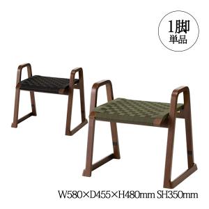 和室 スツール 座椅子 背なし 座高40 幅58cm スタッキング 積み重ね
