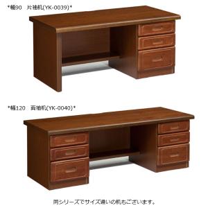 【送料無料】 【日本製/業務用】 座机 片袖机...の詳細画像2