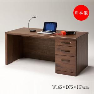 書斎机 両袖机 ワークデスク 作業台 幅135cm 奥行70cm ラバーウッド材
