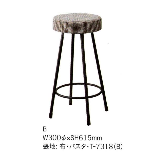 カウンターチェアバーチェアハイスチールチェア丸椅子店舗業務用家具座高61cm c602-b