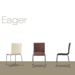 スタッキングチェアーカフェイス業務用椅子レザー椅子・会議用チェアイス eager-1｜kaguselect-com