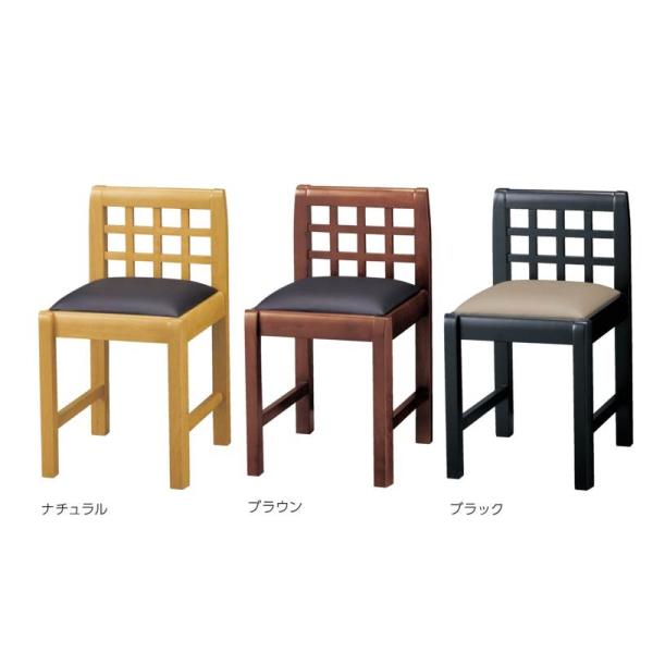 和風ダイニングチェアー  木製チェア和風飲食店椅子いす既製品業務用店舗用家具sanuki