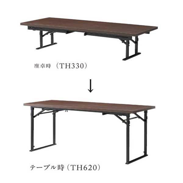 折り畳み和風座敷折り畳み座卓業務用家具店舗用家具 和風飲食店テーブル seri-zataku