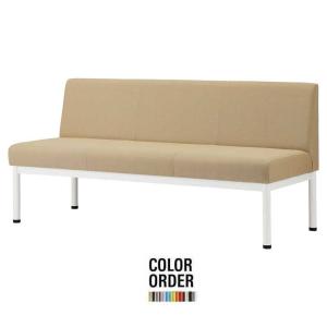 ベンチチェア サイズ幅150ｃｍ スチール脚 張り地別製作 業務用家具店舗用家具用  suqualo-chairw1500｜kaguselect-com