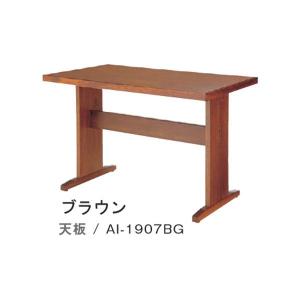 業務用店舗用和風飲食店テーブル和式高座椅子用テーブル・高さ62cmテーブルta-201k｜kaguselect-com