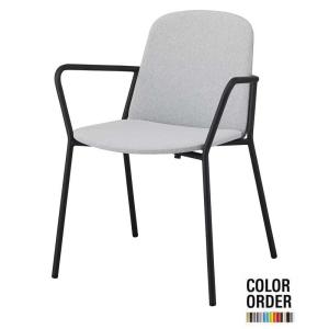 おしゃれチェア デザインアームチェア カフェ 張りタイプ椅子カラーオーダー可能 業務用椅子 yo-ah｜kaguselect-com