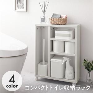 トイレ収納(フィーノ2 ホワイトウォッシュ NH01) 幅45cm トイレ