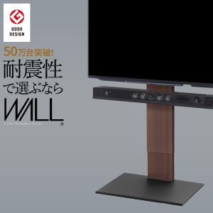 テレビ台 WALLインテリアテレビスタンドV2 ハイタイプ 32~60v対応 壁寄せテレビ台 テレビボード ホワイト ブラック ウォールナット EQUALS イコールズ｜kagushin