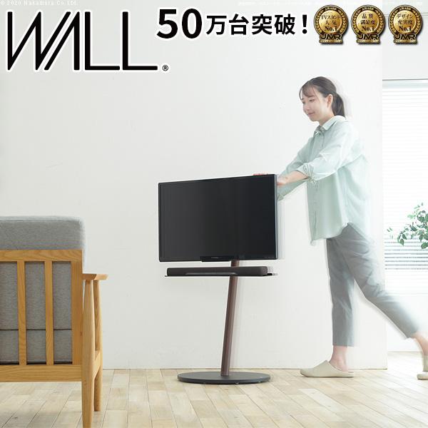 WALLインテリアテレビスタンドA2 ロータイプ 24〜55v対応 小型 自立型 キャスター付き フ...