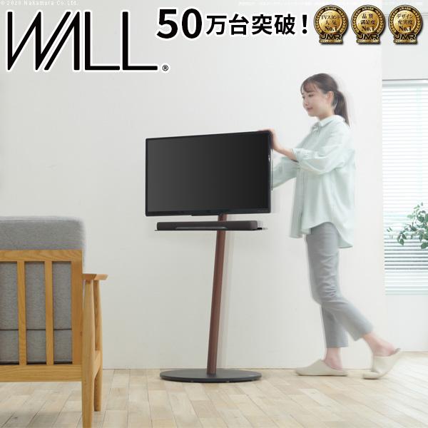 WALLインテリアテレビスタンドA2 ハイタイプ 24〜55v対応 小型 自立型 キャスター付き フ...