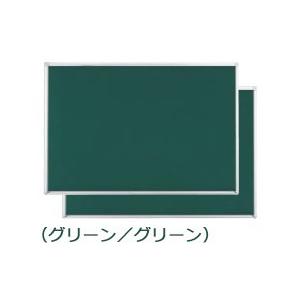 コクヨ　BB-R934GGN　回転黒板　BB-R900シリーズ　両面　グリーン/グリーン　板面116...