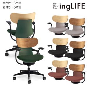 オカムラ（okamura） soldout ラクソス オットマン 送料無料 足置き
