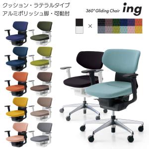 KOKUYO（コクヨ） CR-GA3413 オフィスチェア ing（イング）メッシュ