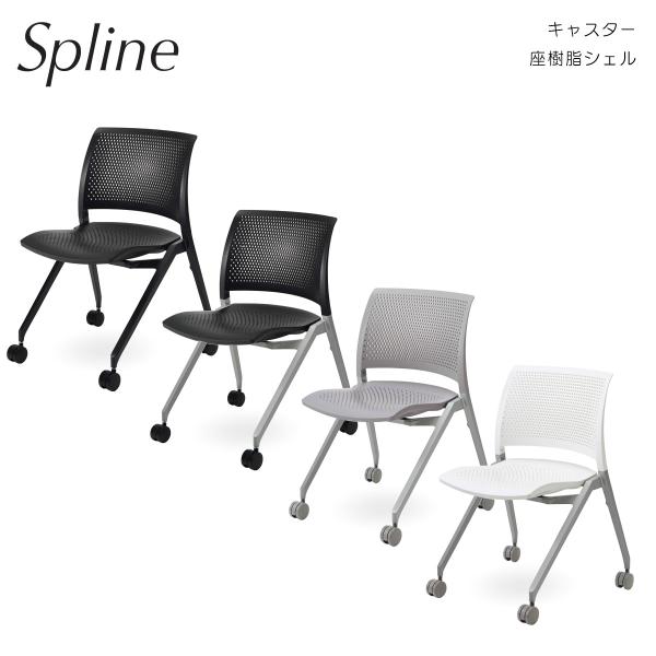コクヨ　K11-_200_-_1　Spline＜スプライン＞　講義室向けチェアー　キャスタータイプ　...
