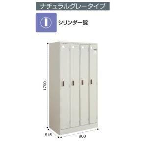 ちゅーん　KOKUYO シューズボックス　SX-D44F1 KOKUYO コクヨ SX-D44F1 シューズボックス＜SXシリーズ