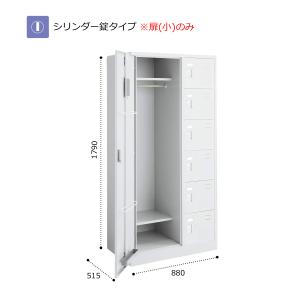 KOKUYO（コクヨ） SX-D44F1 シューズボックス＜SXシリーズ