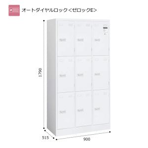 KOKUYO（コクヨ） SX-D44F1 シューズボックス＜SXシリーズ