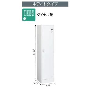 KOKUYO（コクヨ） LK-DN6SAWN LKロッカー ホワイトタイプ ダイヤル錠 6