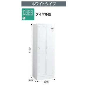 １人用ロッカー　ホワイト　鍵あり　317ｘ515ｘ1790　コクヨ製LK　 KOKUYO（コクヨ） LK-DN5SAWN LKロッカー ホワイトタイプ ダイヤル錠 5