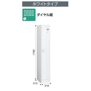KOKUYO（コクヨ） SX-D44F1 シューズボックス＜SXシリーズ