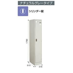 KOKUYO（コクヨ） LK-2F1 LKロッカー ナチュラルグレータイプ
