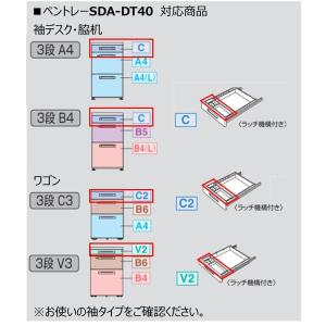 コクヨ SDA-DT40 iSデスクシステムオ...の詳細画像1