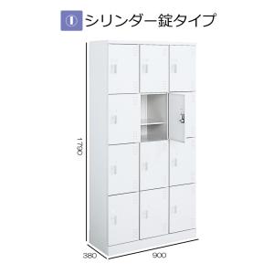 KOKUYO（コクヨ） SX-D44F1 シューズボックス＜SXシリーズ